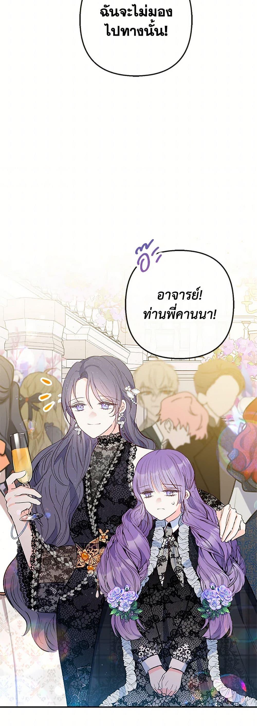 Manga-lc-com อ่านมังงะ อ่านการ์ตูน ออนไลน์ ฟรี I Am A Daughter Loved By The Devil ตอนที่ 1 2 3 4 5 6 7 8 9 10 11 12 13 14 ฟรี ไม่มีโฆษณา Manga-lc - อ่าน มังงะ อ่าน การ์ตูน ออนไลน์ อ่านมังงะ ฟรี