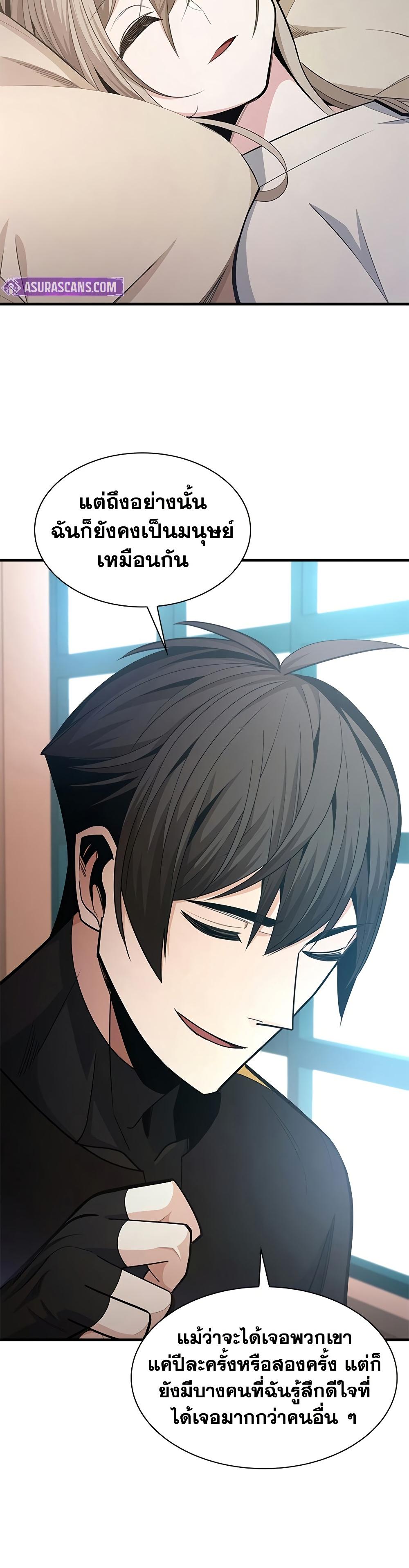 Manga-lc-com อ่านมังงะ อ่านการ์ตูน ออนไลน์ ฟรี The Tutorial is Too Hard ตอนที่ 1 2 3 4 5 6 7 8 9 10 11 12 13 14 ฟรี ไม่มีโฆษณา Manga-lc - อ่าน มังงะ อ่าน การ์ตูน ออนไลน์ อ่านมังงะ ฟรี