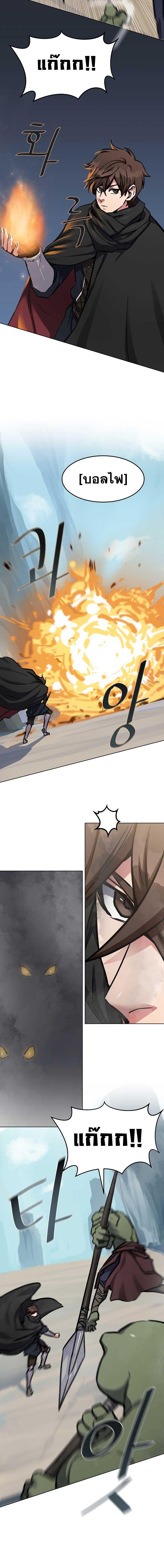 Manga-lc-com อ่านมังงะ อ่านการ์ตูน ออนไลน์ ฟรี Level 1 Player ตอนที่ 1 2 3 4 5 6 7 8 9 10 11 12 13 14 ฟรี ไม่มีโฆษณา Manga-lc - อ่าน มังงะ อ่าน การ์ตูน ออนไลน์ อ่านมังงะ ฟรี