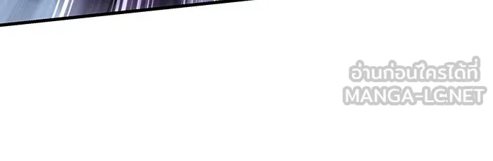 เกิดใหม่พร้อมพลังแห่งราชัน ตอนที่ 52 รูปที่ 30