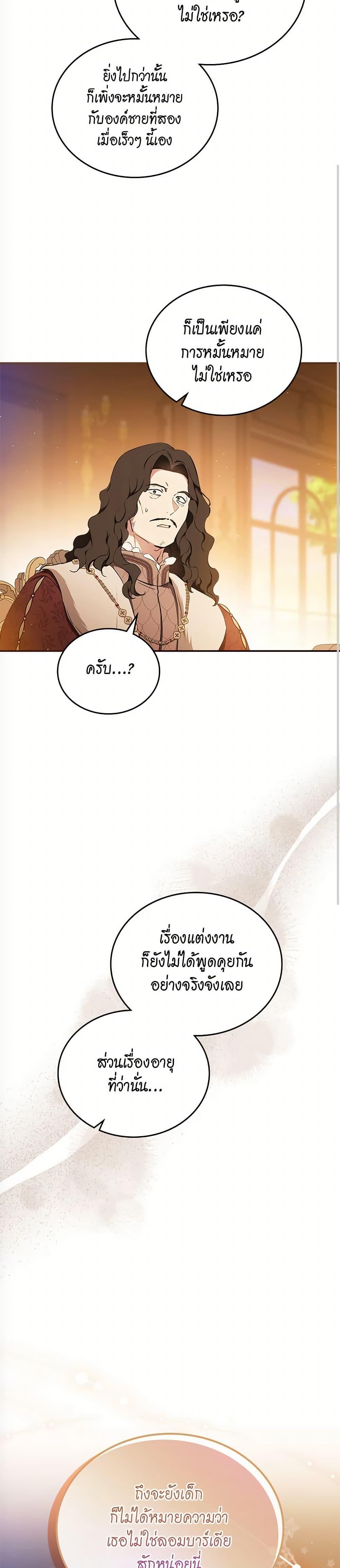 Manga-lc-com อ่านมังงะ อ่านการ์ตูน ออนไลน์ ฟรี In This Life, I Will Be the Lord ตอนที่ 1 2 3 4 5 6 7 8 9 10 11 12 13 14 ฟรี ไม่มีโฆษณา Manga-lc - อ่าน มังงะ อ่าน การ์ตูน ออนไลน์ อ่านมังงะ ฟรี