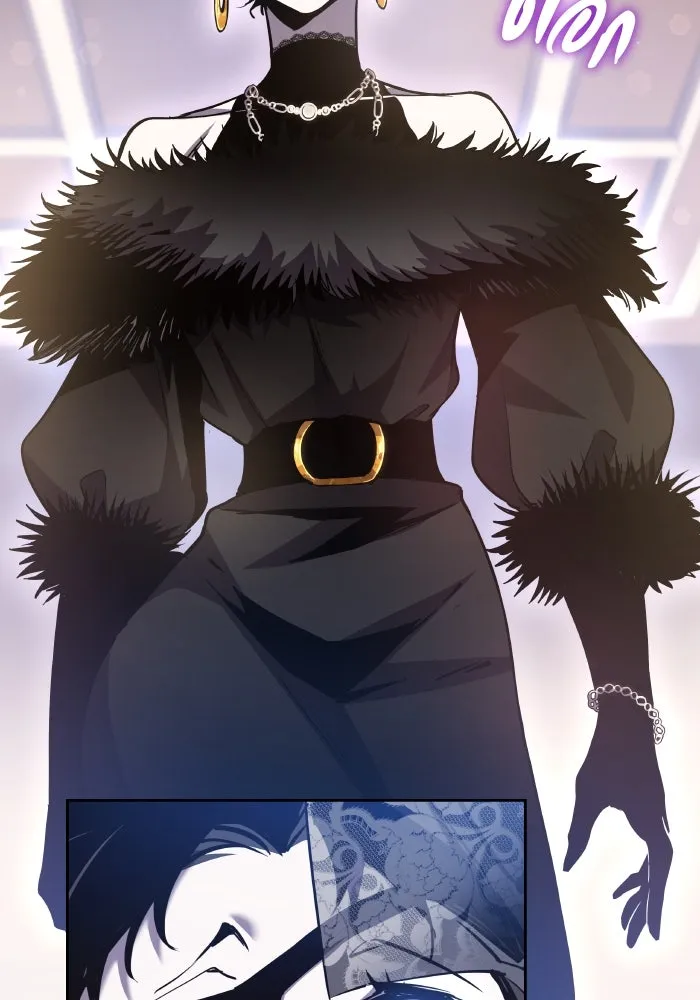 ฟิลเลียโรเซ่กับคำทำนายแห่งมงกุฎหนาม ตอนที่ 99 รูปที่ 4