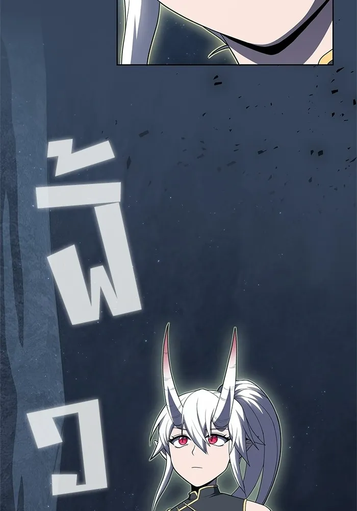 ผู้เล่นขั้นเทพแห่งหอคอยฝึกสอน ตอนที่ 115 รูปที่ 53