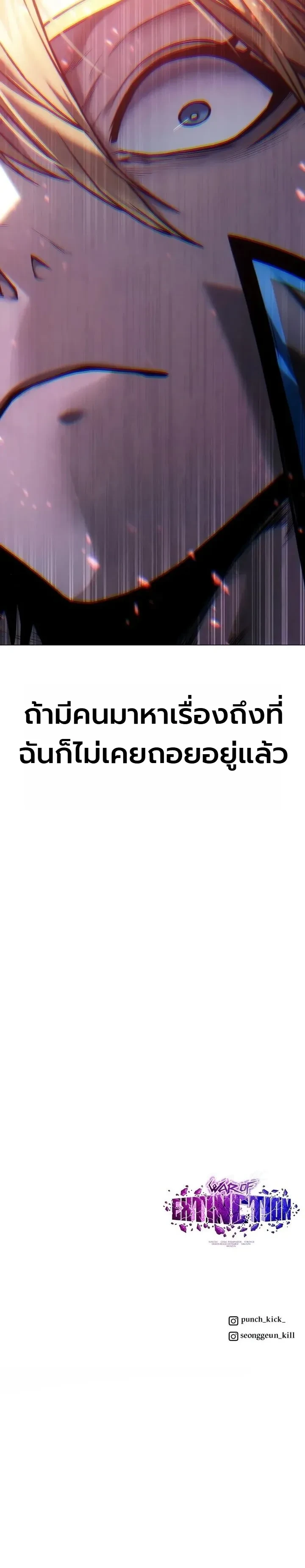 Manga-lc-com อ่านมังงะ อ่านการ์ตูน ออนไลน์ ฟรี The End of the World War ศึกชี้ชะตาสงครามวันสิ้นโลก ตอนที่ 1 2 3 4 5 6 7 8 9 10 11 12 13 14 ฟรี ไม่มีโฆษณา Manga-lc - อ่าน มังงะ อ่าน การ์ตูน ออนไลน์ อ่านมังงะ ฟรี
