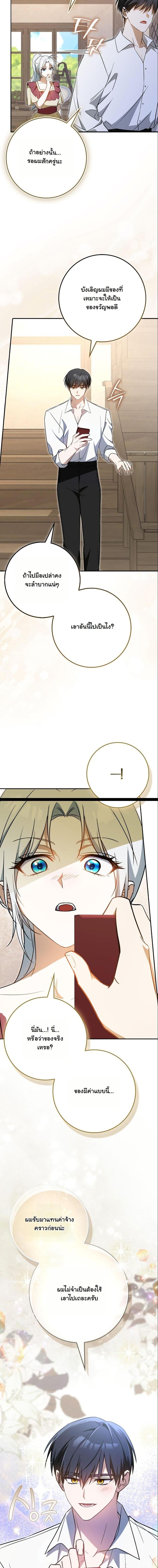 Manga-lc-com อ่านมังงะ อ่านการ์ตูน ออนไลน์ ฟรี My Contract Husband Resembles the Male Protagonist ตอนที่ 1 2 3 4 5 6 7 8 9 10 11 12 13 14 ฟรี ไม่มีโฆษณา Manga-lc - อ่าน มังงะ อ่าน การ์ตูน ออนไลน์ อ่านมังงะ ฟรี