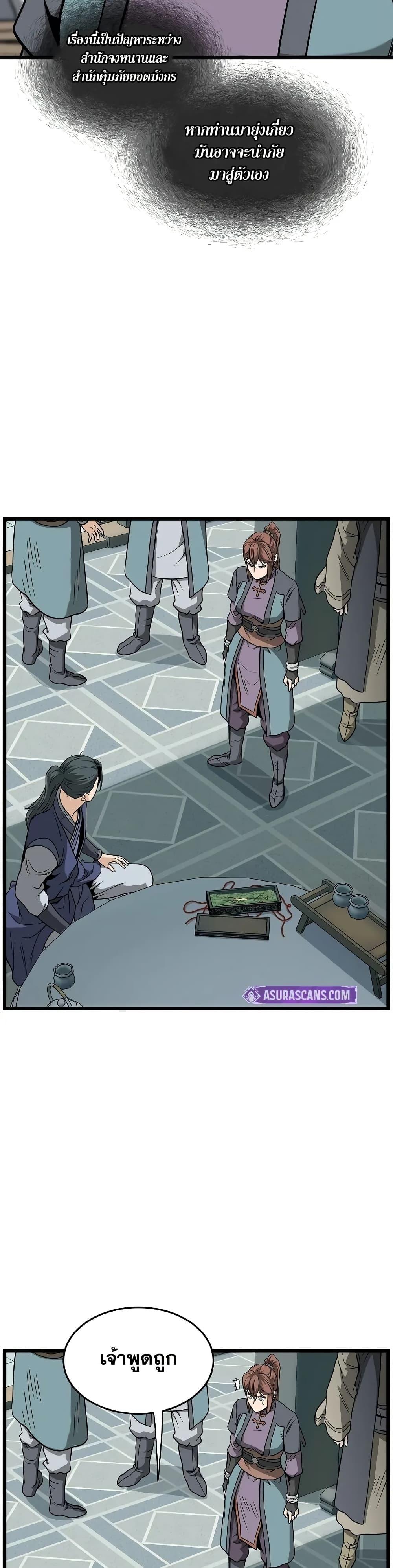 Manga-lc-com อ่านมังงะ อ่านการ์ตูน ออนไลน์ ฟรี Murim Login ตอนที่ 1 2 3 4 5 6 7 8 9 10 11 12 13 14 ฟรี ไม่มีโฆษณา Manga-lc - อ่าน มังงะ อ่าน การ์ตูน ออนไลน์ อ่านมังงะ ฟรี