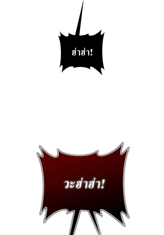 ชิงชีวิตพลิกลิขิตชะตา ตอนที่ 128. nostalgia nine(1) รูปที่ 148