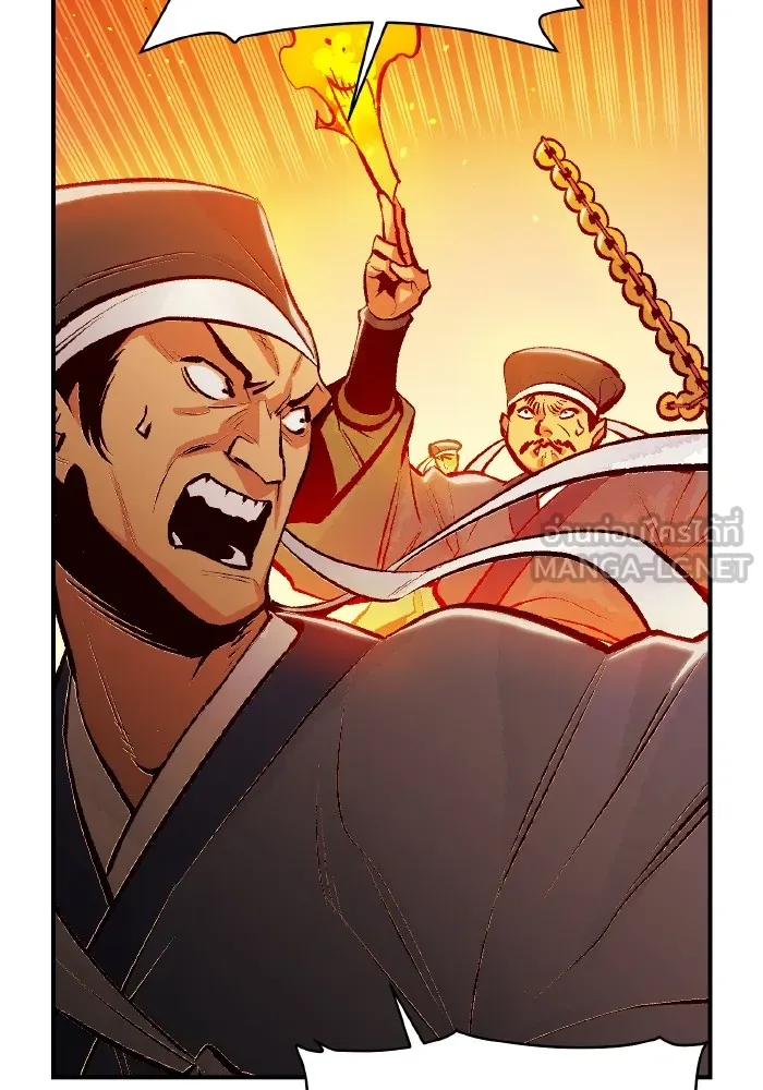 The Lone Necromancer ตอนที่ 105 รูปที่ 123