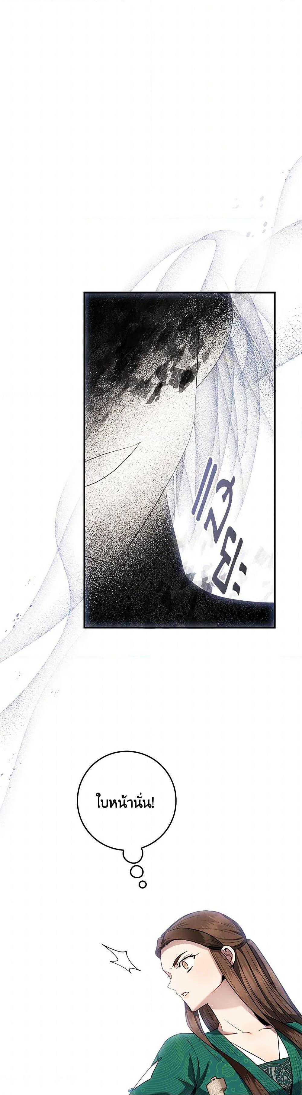 Manga-lc-com อ่านมังงะ อ่านการ์ตูน ออนไลน์ ฟรี I’m a Martial Art Villainess, but I’m the Strongest ตอนที่ 1 2 3 4 5 6 7 8 9 10 11 12 13 14 ฟรี ไม่มีโฆษณา Manga-lc - อ่าน มังงะ อ่าน การ์ตูน ออนไลน์ อ่านมังงะ ฟรี