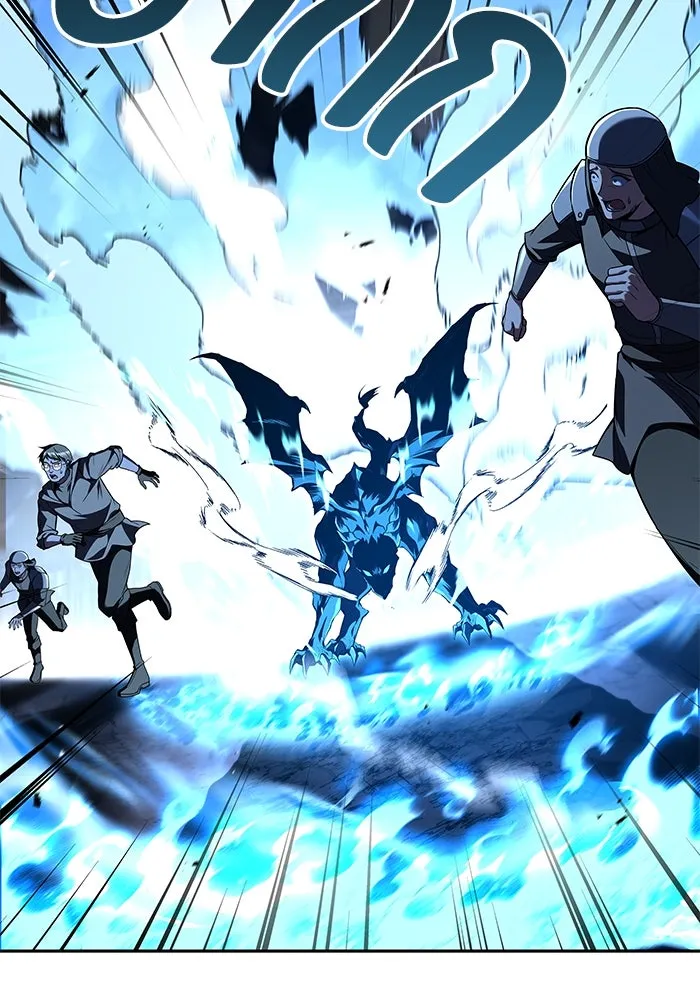 ครัวจอมเวท ตอนที่ 50 รูปที่ 16