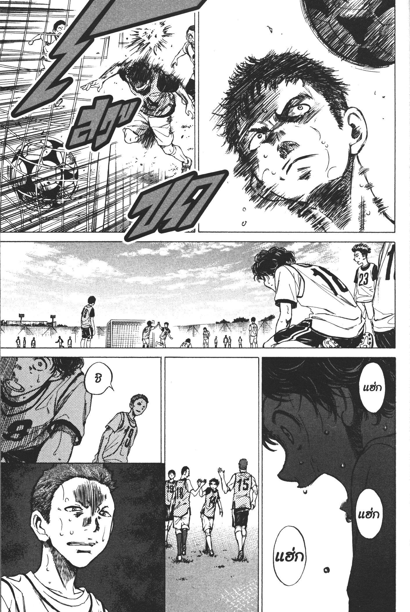 Manga-lc-com อ่านมังงะ อ่านการ์ตูน ออนไลน์ ฟรี Ao Ashi แข้งเด็กหัวใจนักสู้ ตอนที่ 1 2 3 4 5 6 7 8 9 10 11 12 13 14 ฟรี ไม่มีโฆษณา Manga-lc - อ่าน มังงะ อ่าน การ์ตูน ออนไลน์ อ่านมังงะ ฟรี