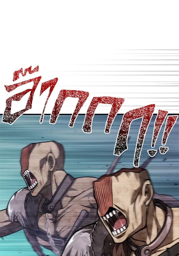 เอาชีวิตรอดในเกมฉบับคนเถื่อน ตอนที่ 115 ไอเทมที่ยังไม่ได้ตรวจสอบ รูปที่ 59