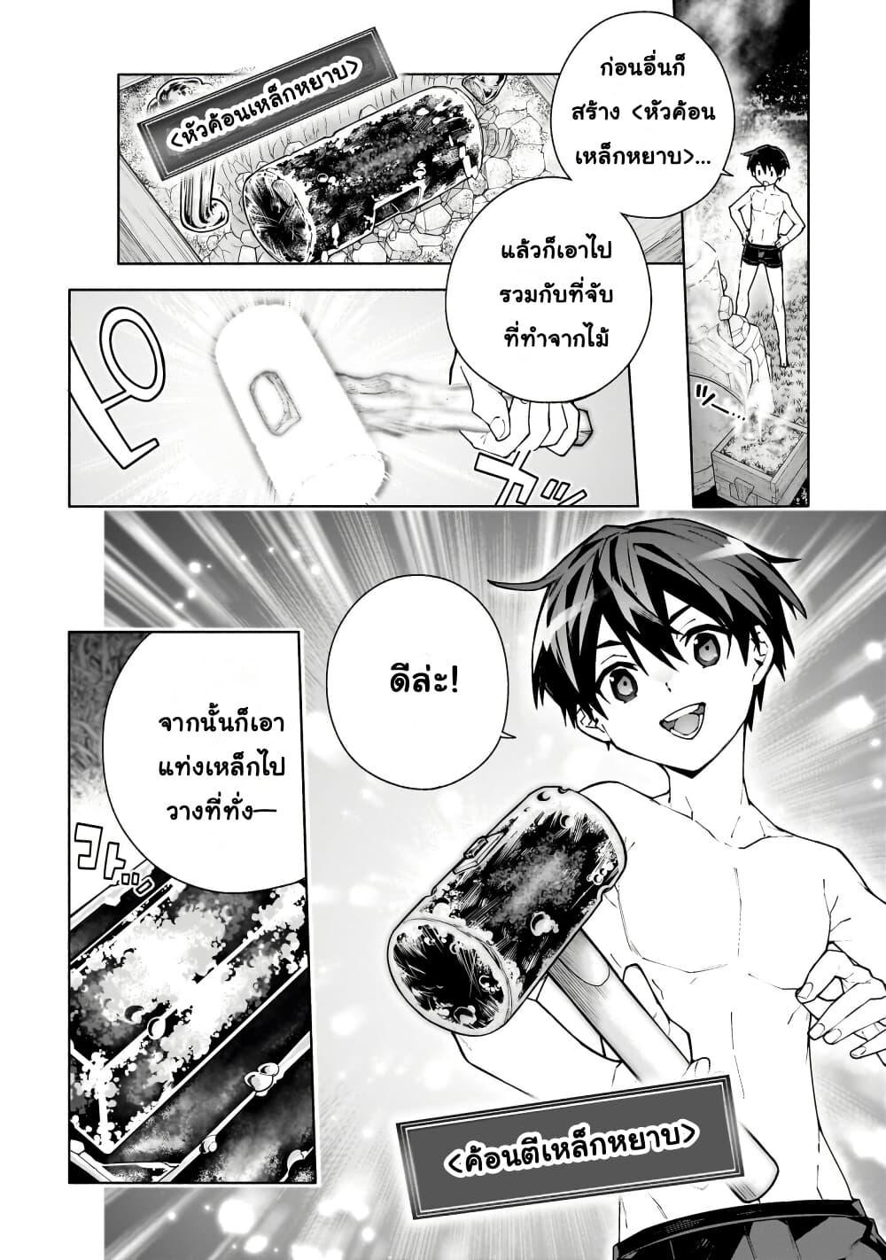 Manga-lc-com อ่านมังงะ อ่านการ์ตูน ออนไลน์ ฟรี Sword Art Online – Unital Ring ตอนที่ 1 2 3 4 5 6 7 8 9 10 11 12 13 14 ฟรี ไม่มีโฆษณา Manga-lc - อ่าน มังงะ อ่าน การ์ตูน ออนไลน์ อ่านมังงะ ฟรี