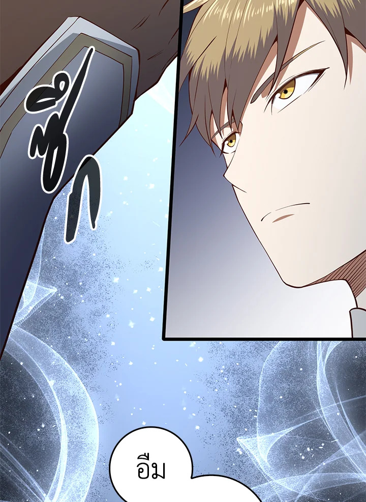 Manga-lc-com อ่านมังงะ อ่านการ์ตูน ออนไลน์ ฟรี The Lord of Coins ตอนที่ 1 2 3 4 5 6 7 8 9 10 11 12 13 14 ฟรี ไม่มีโฆษณา Manga-lc - อ่าน มังงะ อ่าน การ์ตูน ออนไลน์ อ่านมังงะ ฟรี