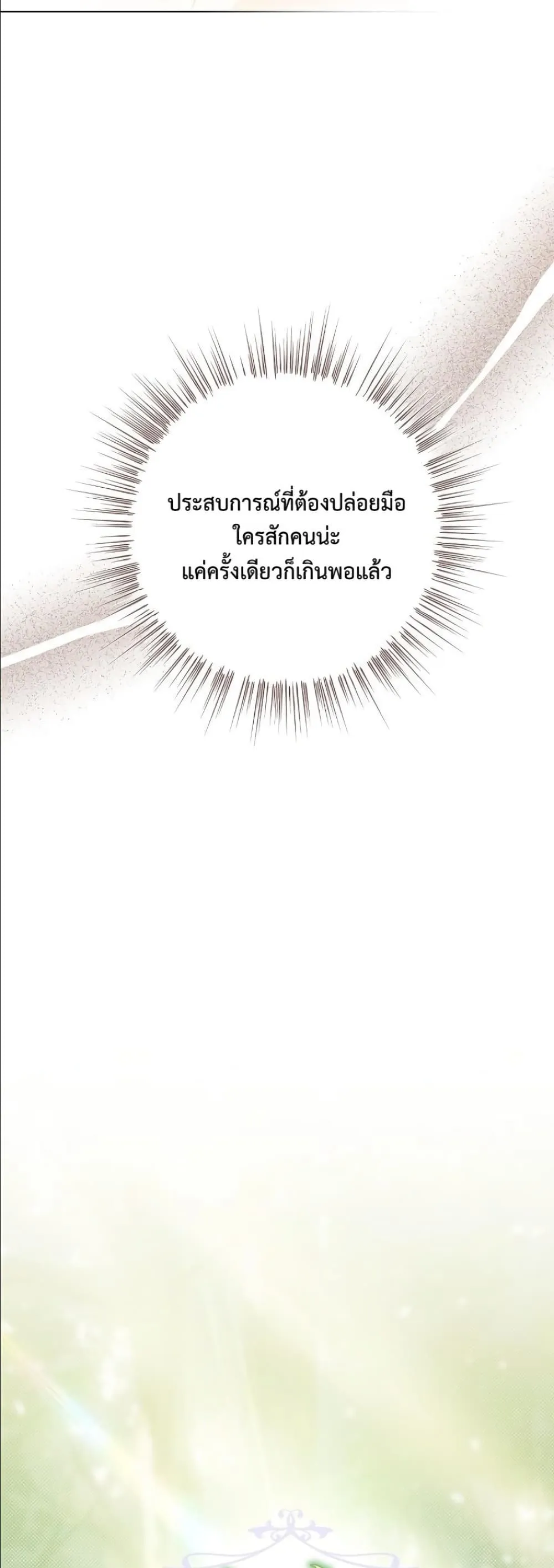 Manga-lc-com อ่านมังงะ อ่านการ์ตูน ออนไลน์ ฟรี Looking For The Villainess Contract Husband ตอนที่ 1 2 3 4 5 6 7 8 9 10 11 12 13 14 ฟรี ไม่มีโฆษณา Manga-lc - อ่าน มังงะ อ่าน การ์ตูน ออนไลน์ อ่านมังงะ ฟรี