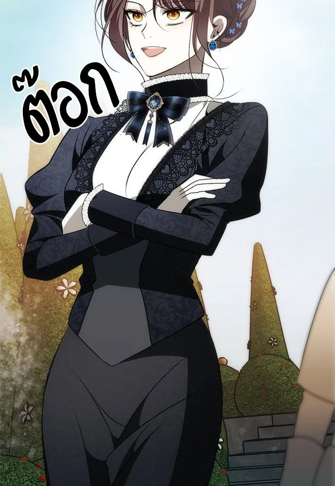 ยัยจิ๋วสมองแจ๋ว ตอนที่ 12 รูปที่ 110