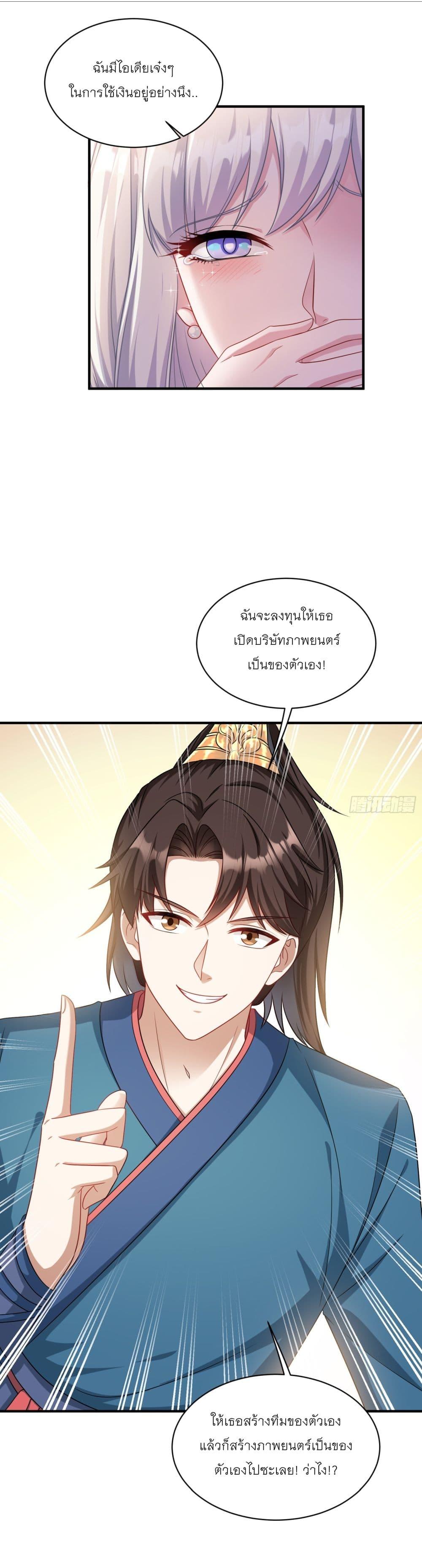 Manga-lc-com อ่านมังงะ อ่านการ์ตูน ออนไลน์ ฟรี Became a Billionaire After Dog Licking Improperly ตอนที่ 1 2 3 4 5 6 7 8 9 10 11 12 13 14 ฟรี ไม่มีโฆษณา Manga-lc - อ่าน มังงะ อ่าน การ์ตูน ออนไลน์ อ่านมังงะ ฟรี