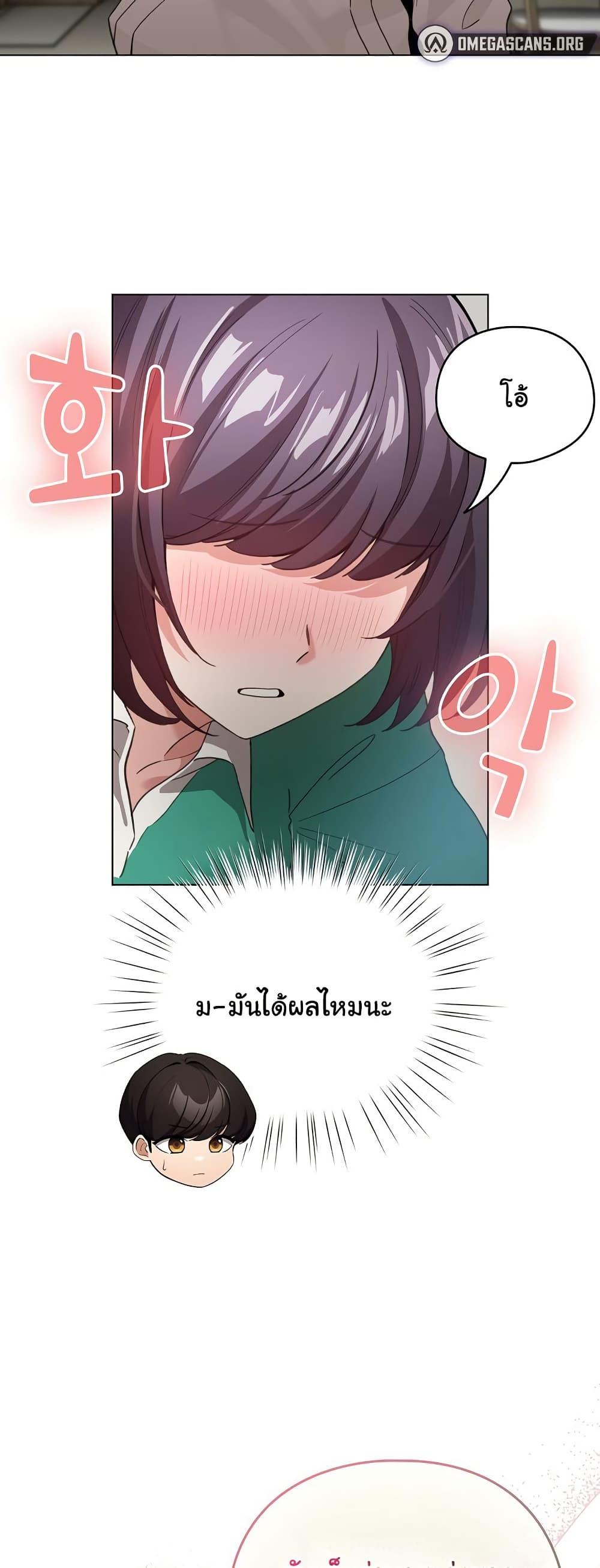 Doujin-Lc- อ่าน โดจิน มังฮวา เกาหลี ญี่ปุ่น จีน แปลไทย I Became a Pornhwa NPC ตอนที่ 1 2 3 4 5 6 7 8 9 10 11 12 13 14 ฟรี ไม่มีโฆษณา อ่าน โดจิน Manhwa เกาหลี ญี่ปุ่น จีน เรามีครบ คัดมาให้เน้นๆ โดจิน 18+ รับประกันความฟินโดย  Doujin Lc