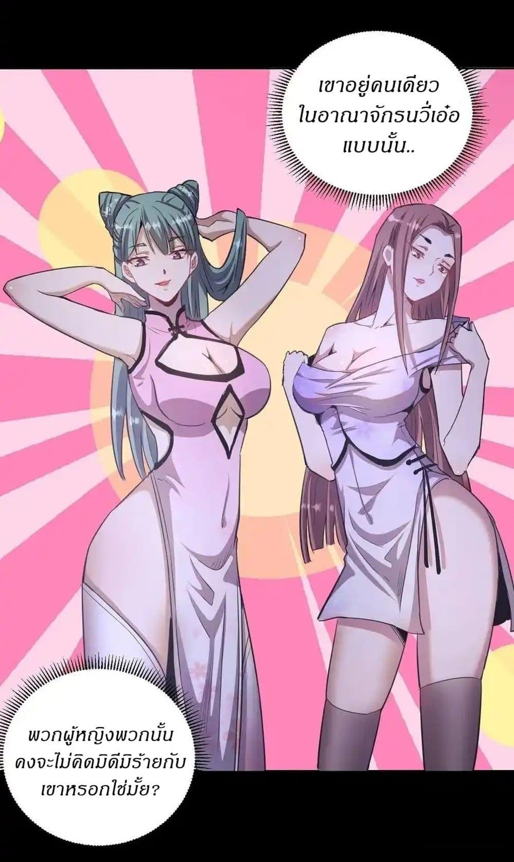 Manga-lc-com อ่านมังงะ อ่านการ์ตูน ออนไลน์ ฟรี King star emperor ตอนที่ 1 2 3 4 5 6 7 8 9 10 11 12 13 14 ฟรี ไม่มีโฆษณา Manga-lc - อ่าน มังงะ อ่าน การ์ตูน ออนไลน์ อ่านมังงะ ฟรี