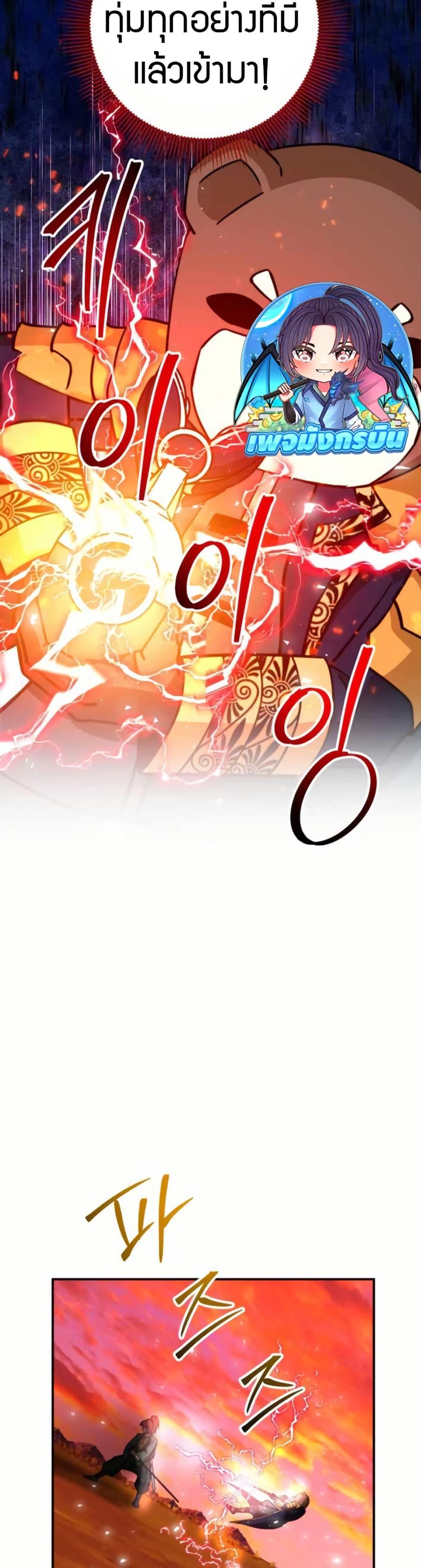 Manga-lc-com อ่านมังงะ อ่านการ์ตูน ออนไลน์ ฟรี Putting My Life on the Line, I Go All-in on Luck Enhancement ตอนที่ 1 2 3 4 5 6 7 8 9 10 11 12 13 14 ฟรี ไม่มีโฆษณา Manga-lc - อ่าน มังงะ อ่าน การ์ตูน ออนไลน์ อ่านมังงะ ฟรี