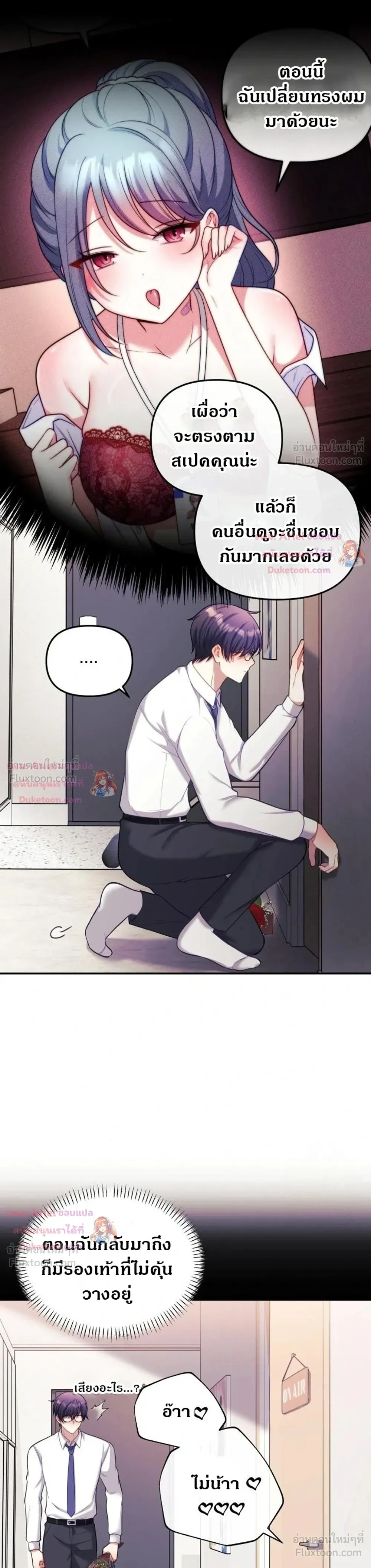 Doujin-Lc- อ่าน โดจิน มังฮวา เกาหลี ญี่ปุ่น จีน แปลไทย My Wife is a VTuber ตอนที่ 1 2 3 4 5 6 7 8 9 10 11 12 13 14 ฟรี ไม่มีโฆษณา อ่าน โดจิน Manhwa เกาหลี ญี่ปุ่น จีน เรามีครบ คัดมาให้เน้นๆ โดจิน 18+ รับประกันความฟินโดย  Doujin Lc
