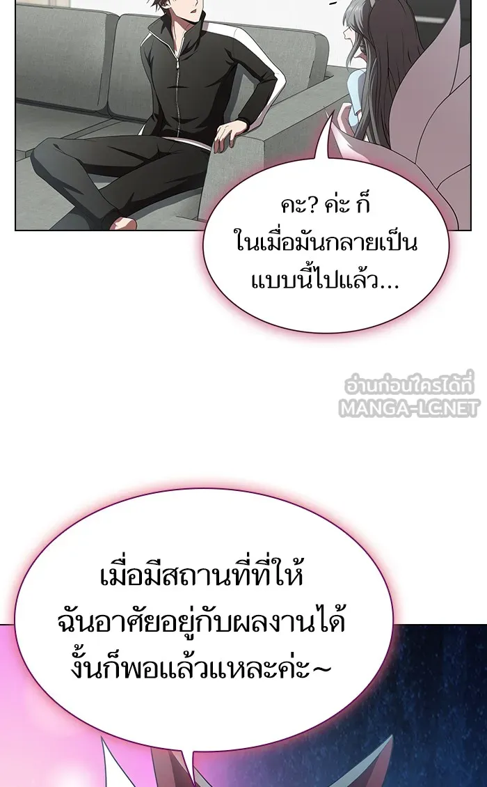 ผู้เล่นขั้นเทพแห่งหอคอยฝึกสอน ตอนที่ 107 รูปที่ 78