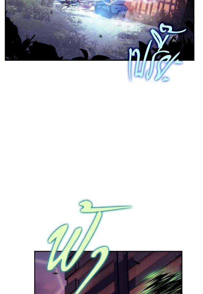 ครัวผู้กล้าท้าให้ชิม ตอนที่ 7 รูปที่ 139