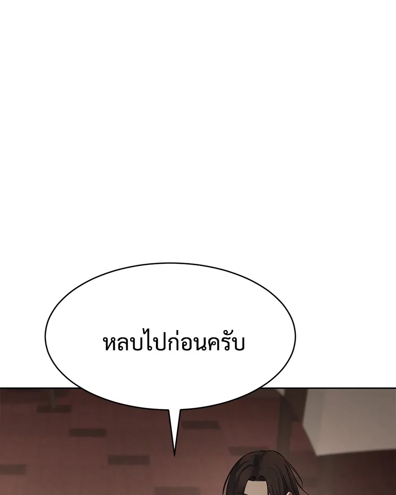 แบคXX ตอนที่ 78 รูปที่ 5