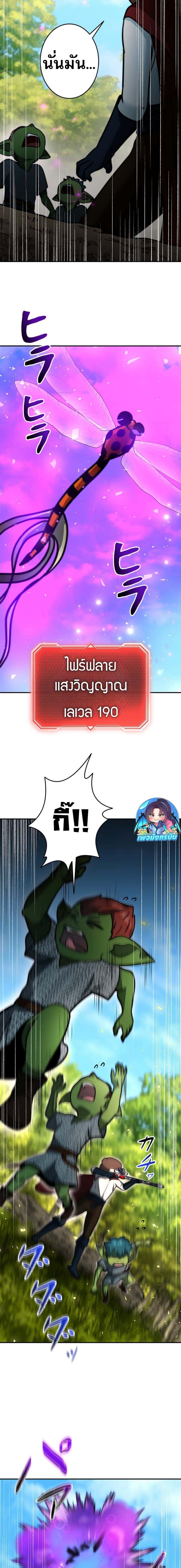 Manga-lc-com อ่านมังงะ อ่านการ์ตูน ออนไลน์ ฟรี Putting My Life on the Line, I Go All-in on Luck Enhancement ตอนที่ 1 2 3 4 5 6 7 8 9 10 11 12 13 14 ฟรี ไม่มีโฆษณา Manga-lc - อ่าน มังงะ อ่าน การ์ตูน ออนไลน์ อ่านมังงะ ฟรี