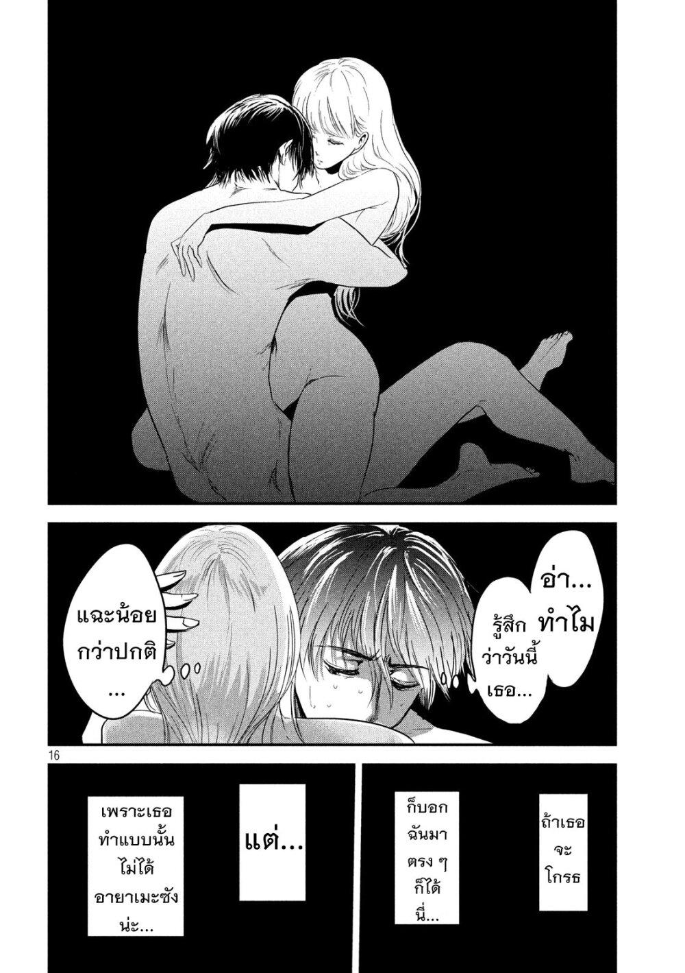 Manga-lc-com อ่านมังงะ อ่านการ์ตูน ออนไลน์ ฟรี Yukionna to Kani wo Kuu ตอนที่ 1 2 3 4 5 6 7 8 9 10 11 12 13 14 ฟรี ไม่มีโฆษณา Manga-lc - อ่าน มังงะ อ่าน การ์ตูน ออนไลน์ อ่านมังงะ ฟรี