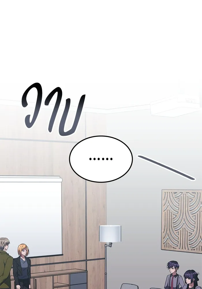 ฮีลเลอร์ตัวพ่อขอฟาดเรียบ ตอนที่ 28 รูปที่ 13