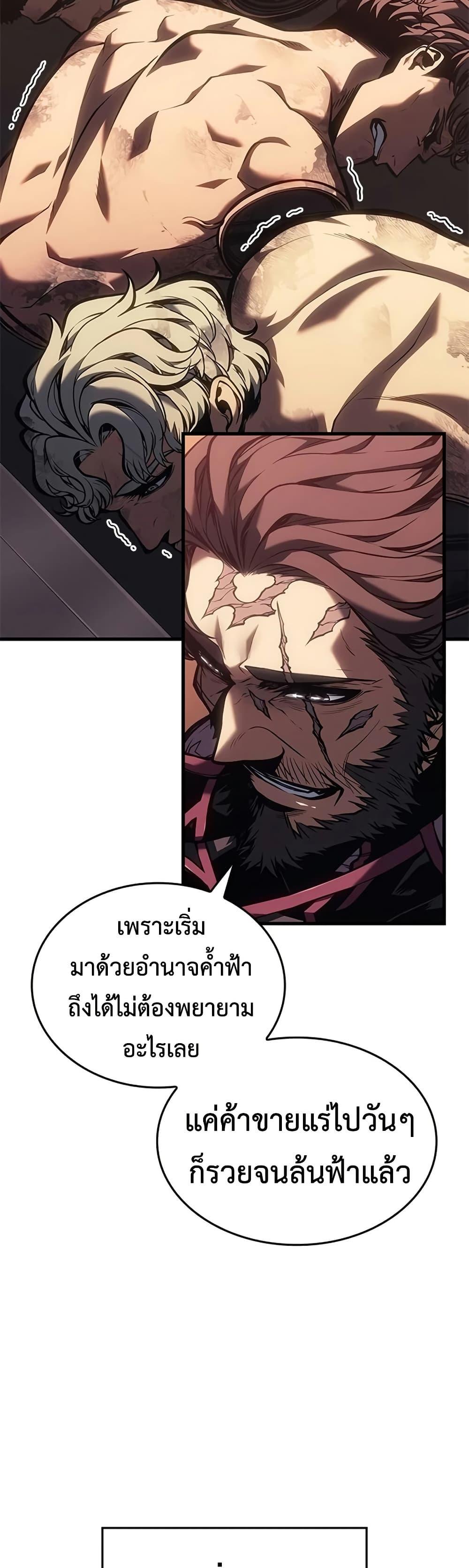 Manga-lc-com อ่านมังงะ อ่านการ์ตูน ออนไลน์ ฟรี Bad Bone Blood ตอนที่ 1 2 3 4 5 6 7 8 9 10 11 12 13 14 ฟรี ไม่มีโฆษณา Manga-lc - อ่าน มังงะ อ่าน การ์ตูน ออนไลน์ อ่านมังงะ ฟรี