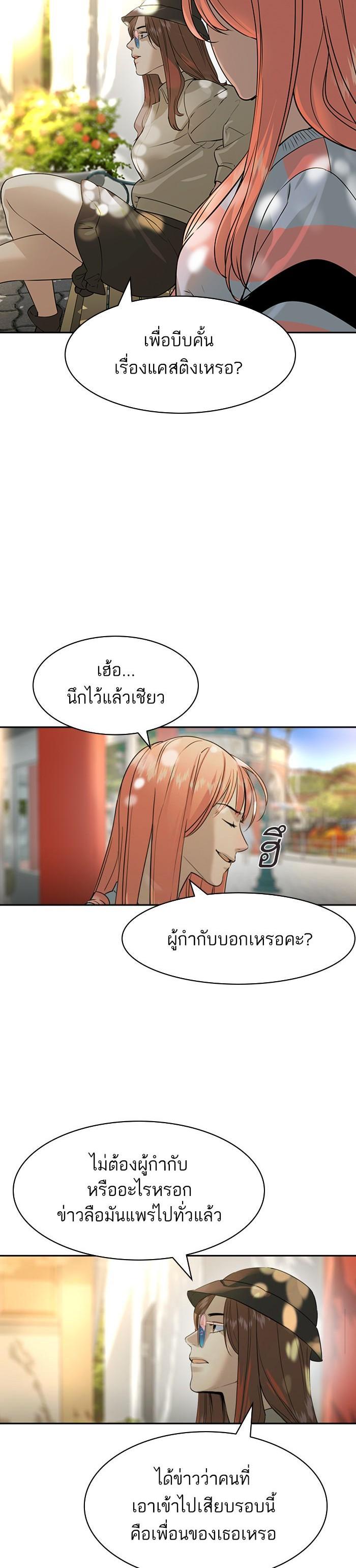 Manga-lc-com อ่านมังงะ อ่านการ์ตูน ออนไลน์ ฟรี The World Is Money and Power กลโกงโลกพนัน ตอนที่ 1 2 3 4 5 6 7 8 9 10 11 12 13 14 ฟรี ไม่มีโฆษณา Manga-lc - อ่าน มังงะ อ่าน การ์ตูน ออนไลน์ อ่านมังงะ ฟรี