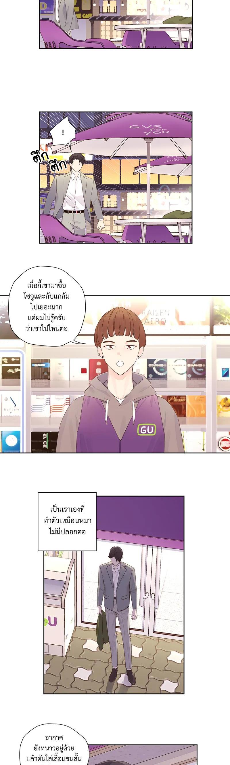Manga-lc-com อ่านมังงะ อ่านการ์ตูน ออนไลน์ ฟรี 4 Week Lovers ตอนที่ 1 2 3 4 5 6 7 8 9 10 11 12 13 14 ฟรี ไม่มีโฆษณา Manga-lc - อ่าน มังงะ อ่าน การ์ตูน ออนไลน์ อ่านมังงะ ฟรี