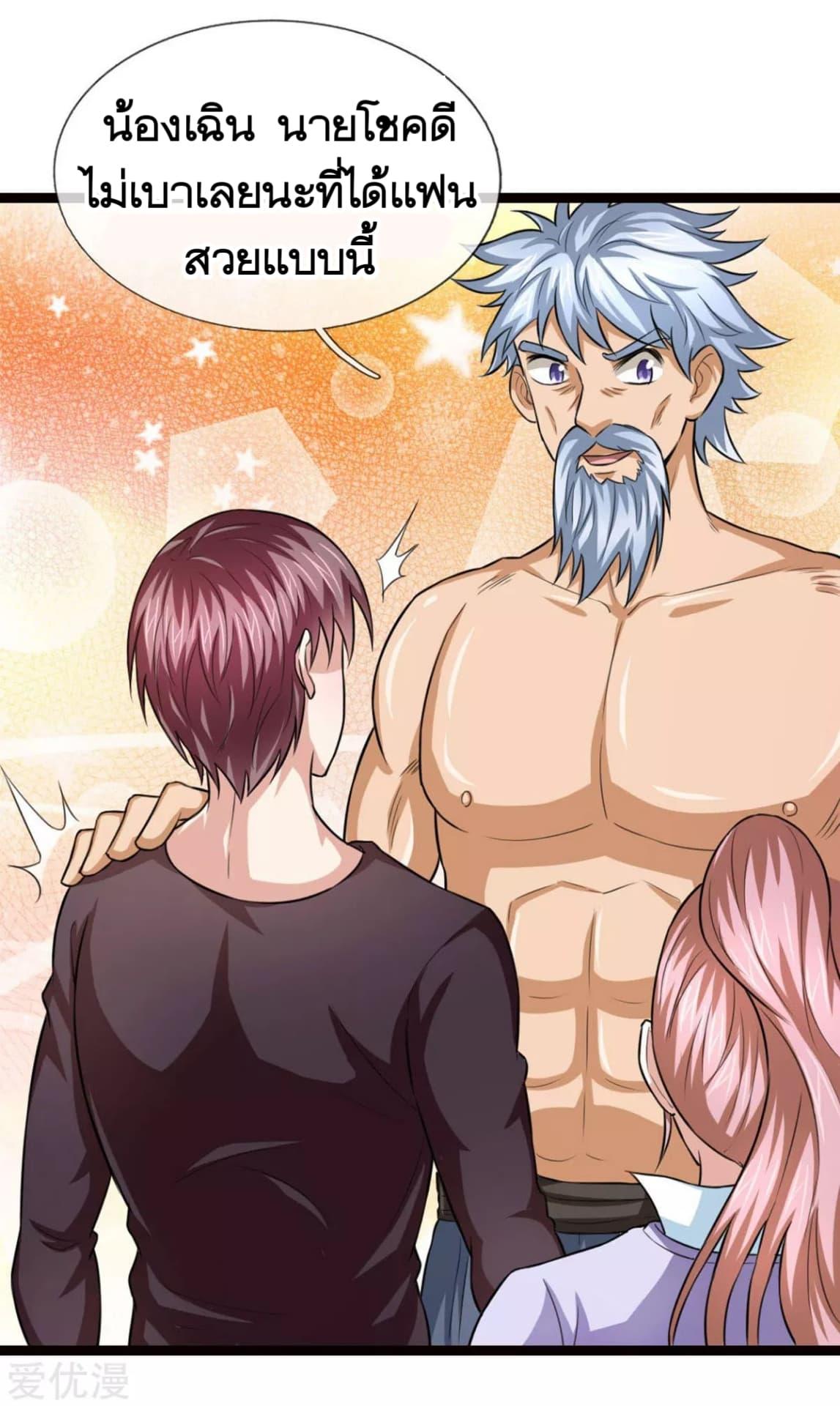 Manga-lc-com อ่านมังงะ อ่านการ์ตูน ออนไลน์ ฟรี The Master of Knife ตอนที่ 1 2 3 4 5 6 7 8 9 10 11 12 13 14 ฟรี ไม่มีโฆษณา Manga-lc - อ่าน มังงะ อ่าน การ์ตูน ออนไลน์ อ่านมังงะ ฟรี