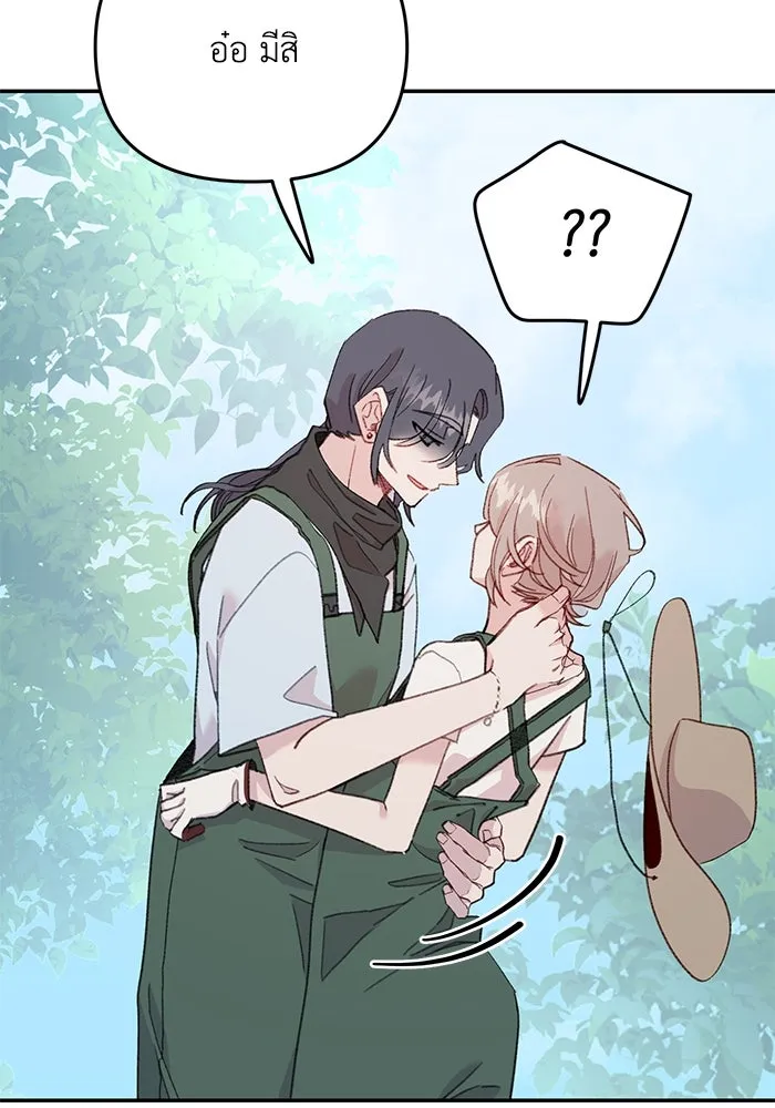 รักน้ำ รักปลา รักเธอนะ ตอนที่ 39 ปลาสงบสุข รูปที่ 65