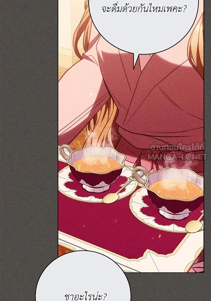 ย้อนเวลาพลิกชะตาทายาท ตอนที่ 58 รูปที่ 12