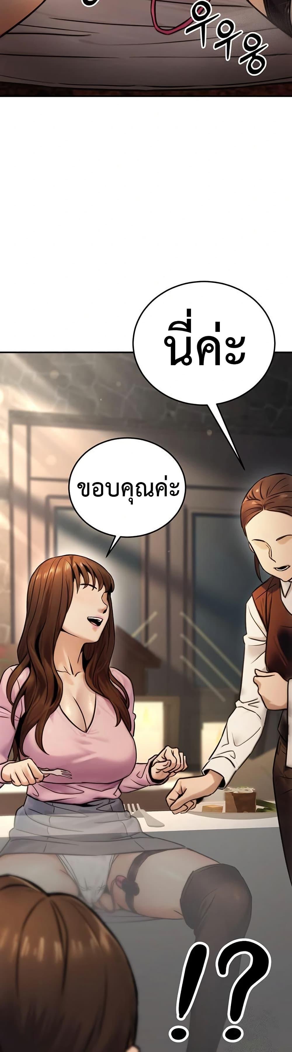 Doujin-Lc- อ่าน โดจิน มังฮวา เกาหลี ญี่ปุ่น จีน แปลไทย The Public ตอนที่ 1 2 3 4 5 6 7 8 9 10 11 12 13 14 ฟรี ไม่มีโฆษณา อ่าน โดจิน Manhwa เกาหลี ญี่ปุ่น จีน เรามีครบ คัดมาให้เน้นๆ โดจิน 18+ รับประกันความฟินโดย  Doujin Lc