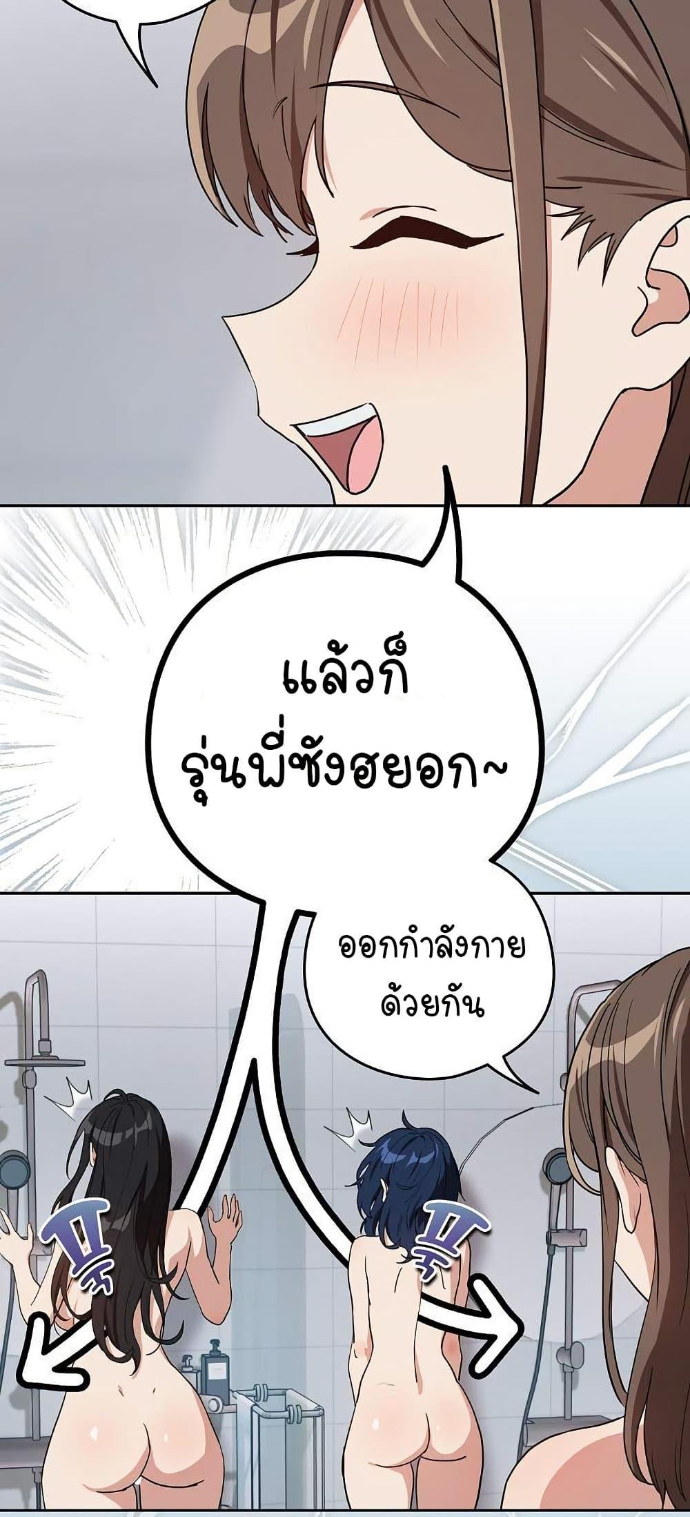 Doujin-Lc- อ่าน โดจิน มังฮวา เกาหลี ญี่ปุ่น จีน แปลไทย After Work Love ตอนที่ 1 2 3 4 5 6 7 8 9 10 11 12 13 14 ฟรี ไม่มีโฆษณา อ่าน โดจิน Manhwa เกาหลี ญี่ปุ่น จีน เรามีครบ คัดมาให้เน้นๆ โดจิน 18+ รับประกันความฟินโดย  Doujin Lc