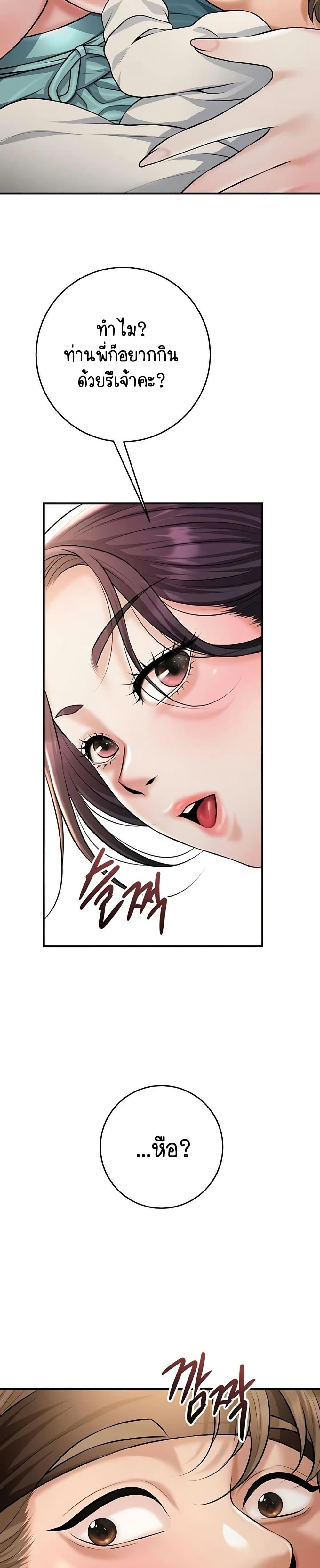 Doujin-Lc- อ่าน โดจิน มังฮวา เกาหลี ญี่ปุ่น จีน แปลไทย Brothel ตอนที่ 1 2 3 4 5 6 7 8 9 10 11 12 13 14 ฟรี ไม่มีโฆษณา อ่าน โดจิน Manhwa เกาหลี ญี่ปุ่น จีน เรามีครบ คัดมาให้เน้นๆ โดจิน 18+ รับประกันความฟินโดย  Doujin Lc