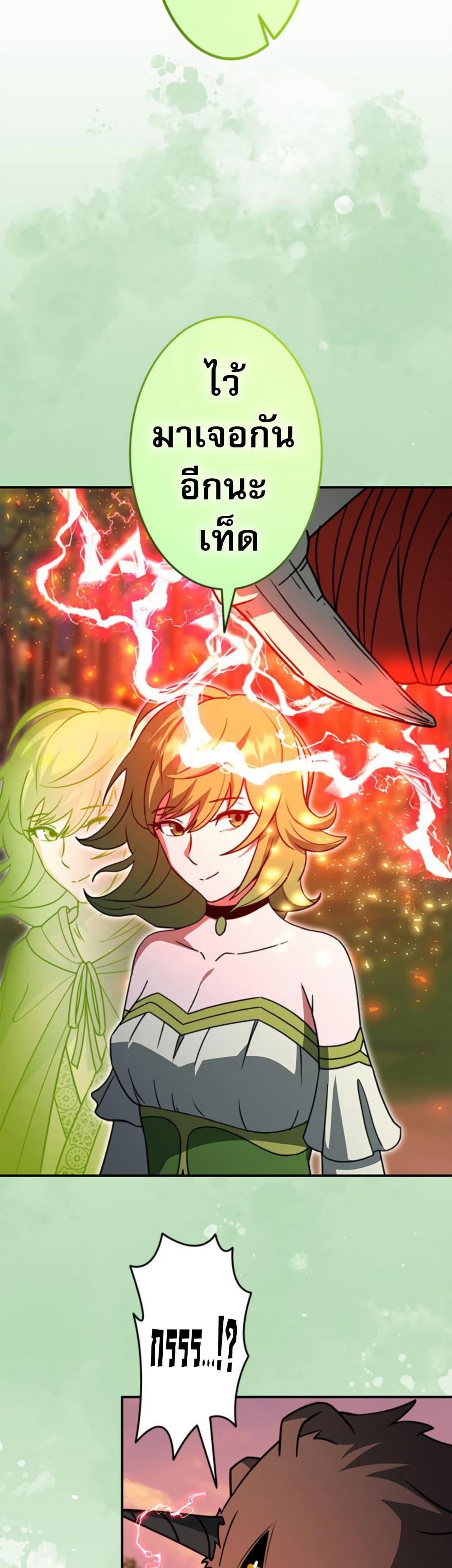 Manga-lc-com อ่านมังงะ อ่านการ์ตูน ออนไลน์ ฟรี Putting My Life on the Line, I Go All-in on Luck Enhancement ตอนที่ 1 2 3 4 5 6 7 8 9 10 11 12 13 14 ฟรี ไม่มีโฆษณา Manga-lc - อ่าน มังงะ อ่าน การ์ตูน ออนไลน์ อ่านมังงะ ฟรี