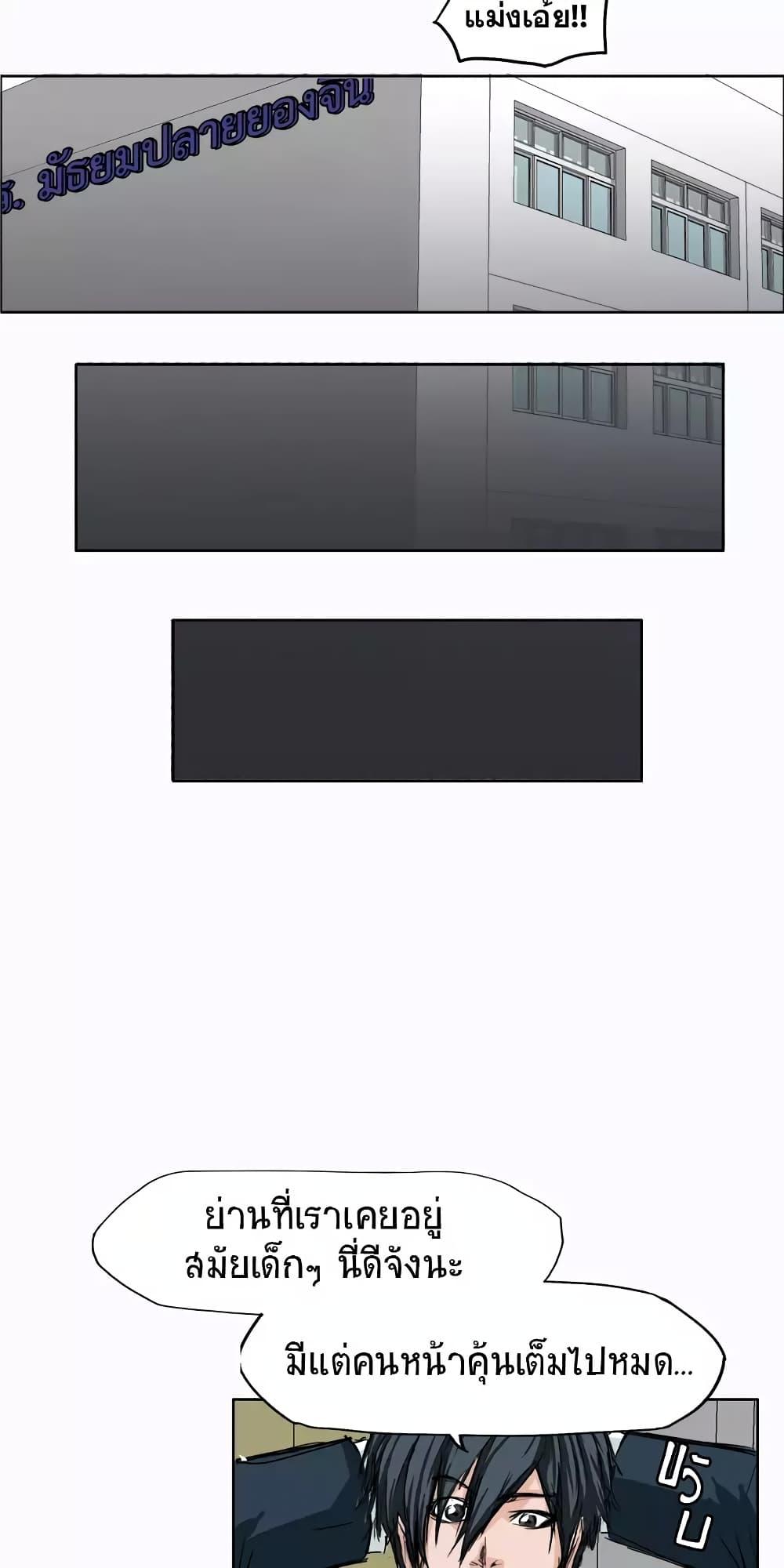 Manga-lc-com อ่านมังงะ อ่านการ์ตูน ออนไลน์ ฟรี Boss in School ตอนที่ 1 2 3 4 5 6 7 8 9 10 11 12 13 14 ฟรี ไม่มีโฆษณา Manga-lc - อ่าน มังงะ อ่าน การ์ตูน ออนไลน์ อ่านมังงะ ฟรี