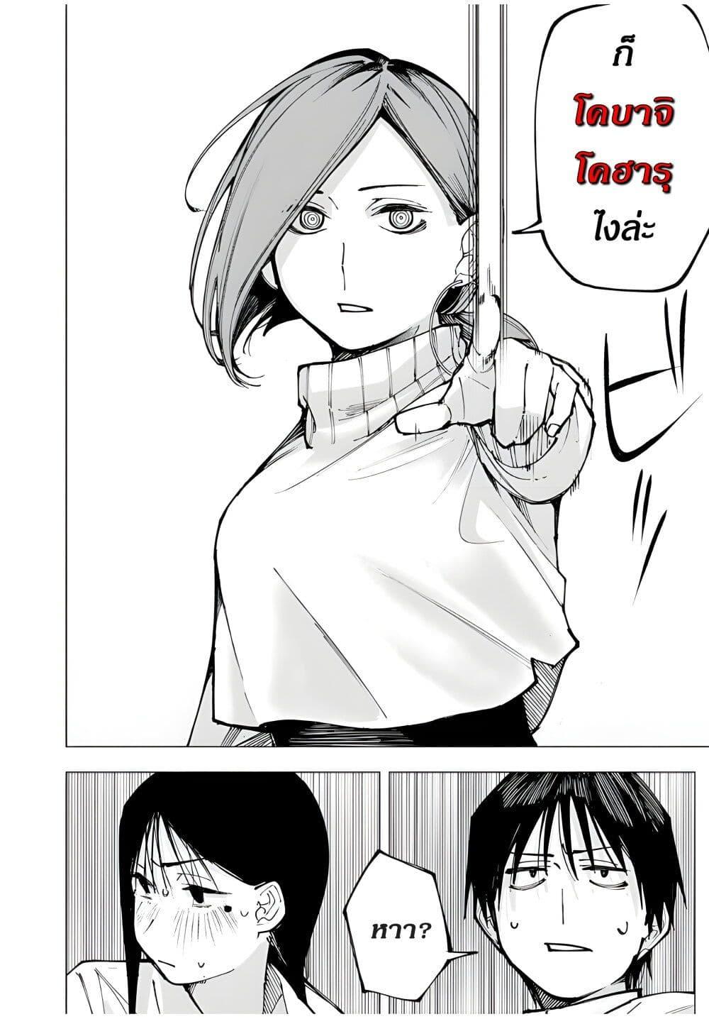 Manga-lc-com อ่านมังงะ อ่านการ์ตูน ออนไลน์ ฟรี Yane no Shita no Artemis ตอนที่ 1 2 3 4 5 6 7 8 9 10 11 12 13 14 ฟรี ไม่มีโฆษณา Manga-lc - อ่าน มังงะ อ่าน การ์ตูน ออนไลน์ อ่านมังงะ ฟรี