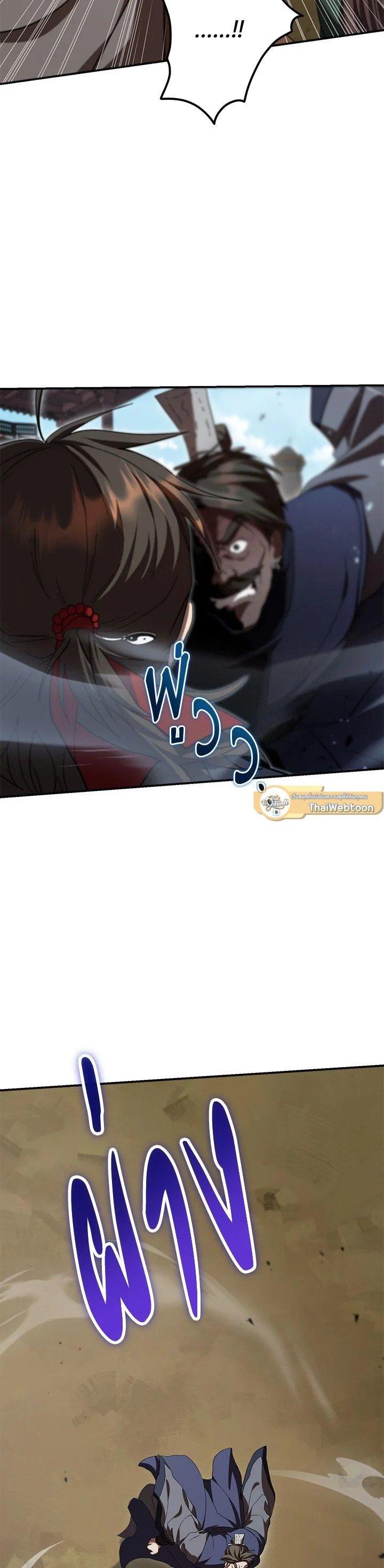 Manga-lc-com อ่านมังงะ อ่านการ์ตูน ออนไลน์ ฟรี Path of the Shaman ตอนที่ 1 2 3 4 5 6 7 8 9 10 11 12 13 14 ฟรี ไม่มีโฆษณา Manga-lc - อ่าน มังงะ อ่าน การ์ตูน ออนไลน์ อ่านมังงะ ฟรี
