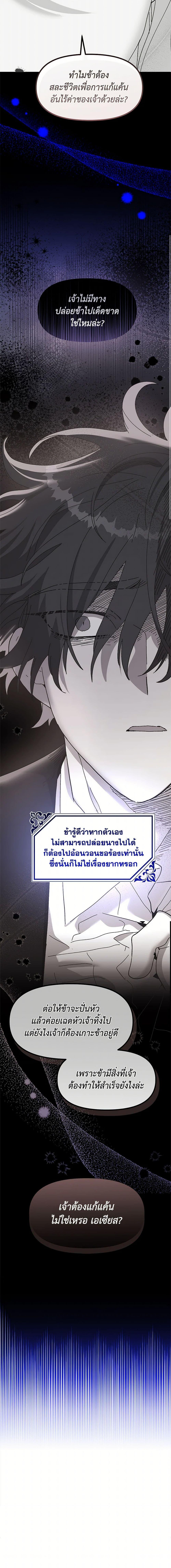 Manga-lc-com อ่านมังงะ อ่านการ์ตูน ออนไลน์ ฟรี The Princess Pretends to Be Crazy ตอนที่ 1 2 3 4 5 6 7 8 9 10 11 12 13 14 ฟรี ไม่มีโฆษณา Manga-lc - อ่าน มังงะ อ่าน การ์ตูน ออนไลน์ อ่านมังงะ ฟรี
