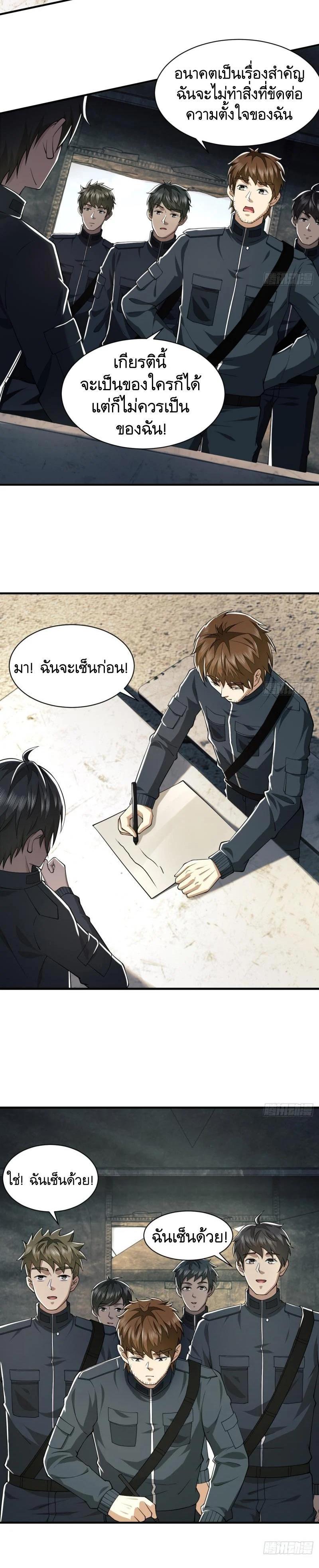 Manga-lc-com อ่านมังงะ อ่านการ์ตูน ออนไลน์ ฟรี The First Order ตอนที่ 1 2 3 4 5 6 7 8 9 10 11 12 13 14 ฟรี ไม่มีโฆษณา Manga-lc - อ่าน มังงะ อ่าน การ์ตูน ออนไลน์ อ่านมังงะ ฟรี