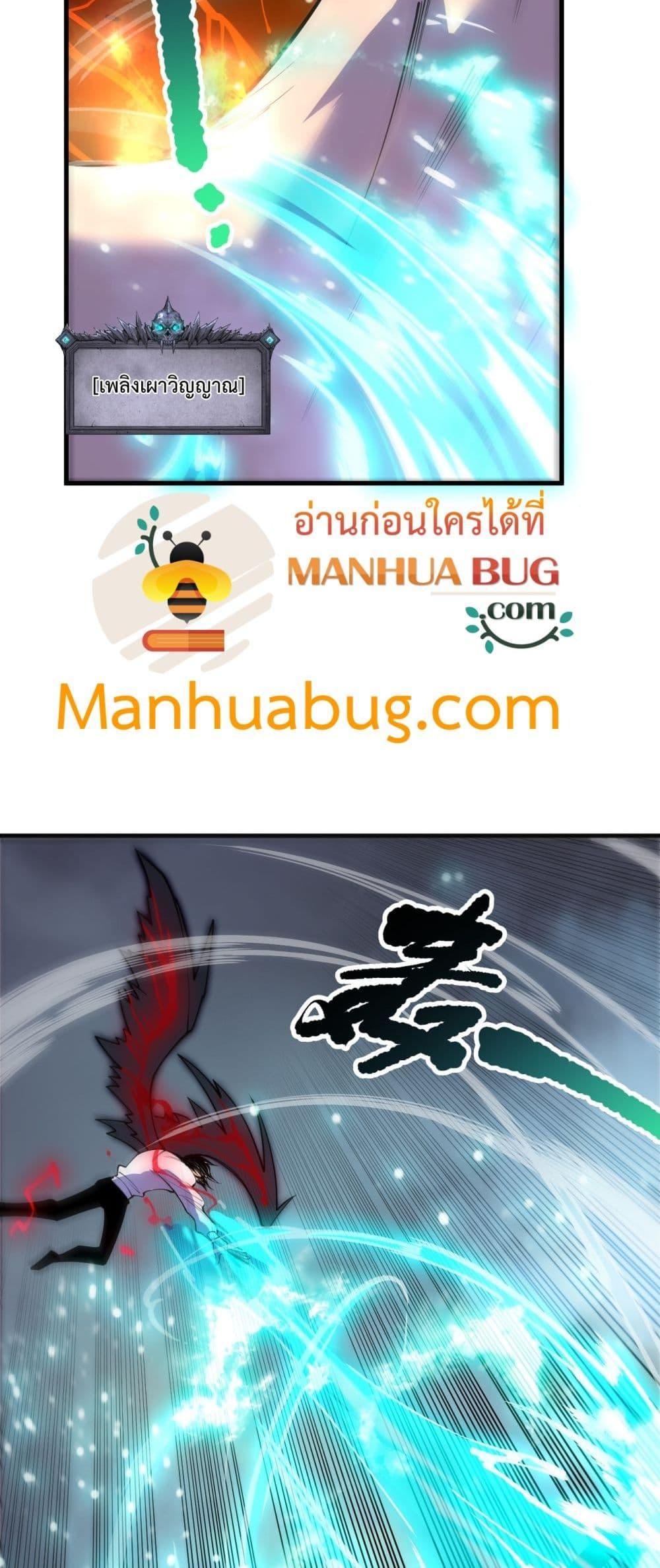 Manga-lc-com อ่านมังงะ อ่านการ์ตูน ออนไลน์ ฟรี NecromancerKin ตอนที่ 1 2 3 4 5 6 7 8 9 10 11 12 13 14 ฟรี ไม่มีโฆษณา Manga-lc - อ่าน มังงะ อ่าน การ์ตูน ออนไลน์ อ่านมังงะ ฟรี