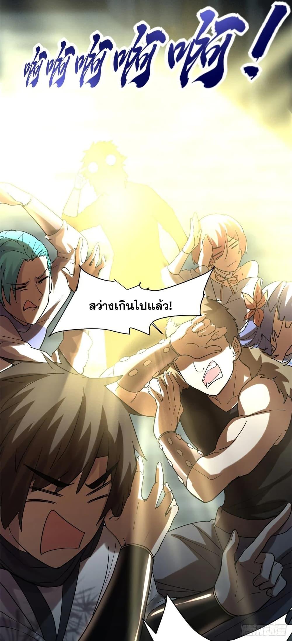 Manga-lc-com อ่านมังงะ อ่านการ์ตูน ออนไลน์ ฟรี God of War System ตอนที่ 1 2 3 4 5 6 7 8 9 10 11 12 13 14 ฟรี ไม่มีโฆษณา Manga-lc - อ่าน มังงะ อ่าน การ์ตูน ออนไลน์ อ่านมังงะ ฟรี