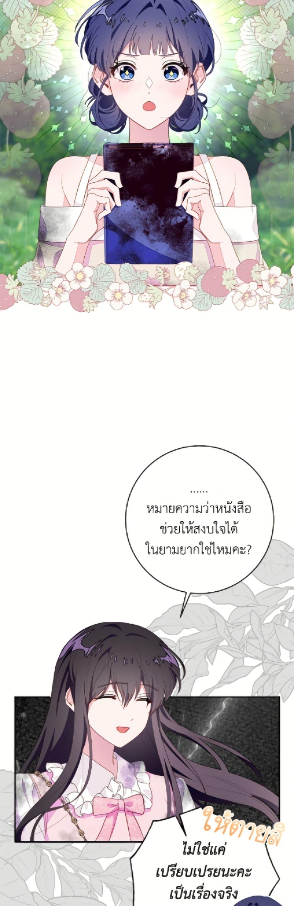 Manga-lc-com อ่านมังงะ อ่านการ์ตูน ออนไลน์ ฟรี The Bad Ending Of The Otome Game ตอนที่ 1 2 3 4 5 6 7 8 9 10 11 12 13 14 ฟรี ไม่มีโฆษณา Manga-lc - อ่าน มังงะ อ่าน การ์ตูน ออนไลน์ อ่านมังงะ ฟรี