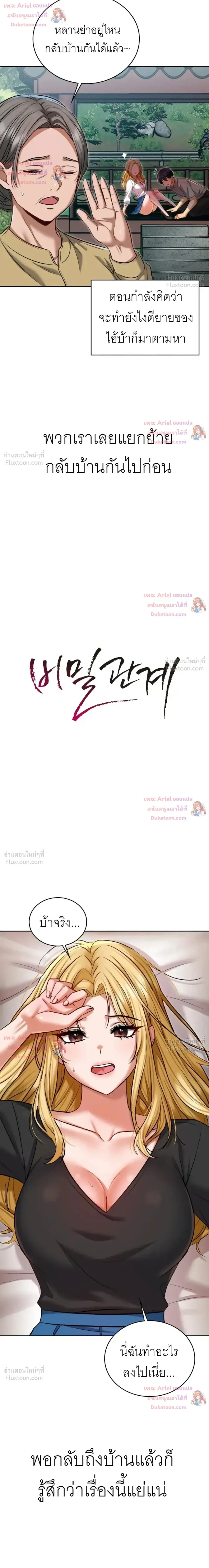 Doujin-Lc- อ่าน โดจิน มังฮวา เกาหลี ญี่ปุ่น จีน แปลไทย Secret Relationship ความสัมพันธ์ลับๆ ตอนที่ 1 2 3 4 5 6 7 8 9 10 11 12 13 14 ฟรี ไม่มีโฆษณา อ่าน โดจิน Manhwa เกาหลี ญี่ปุ่น จีน เรามีครบ คัดมาให้เน้นๆ โดจิน 18+ รับประกันความฟินโดย  Doujin Lc